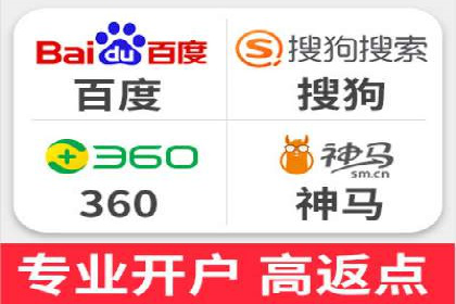 揭秘SEM服务托管助力企业增长案例